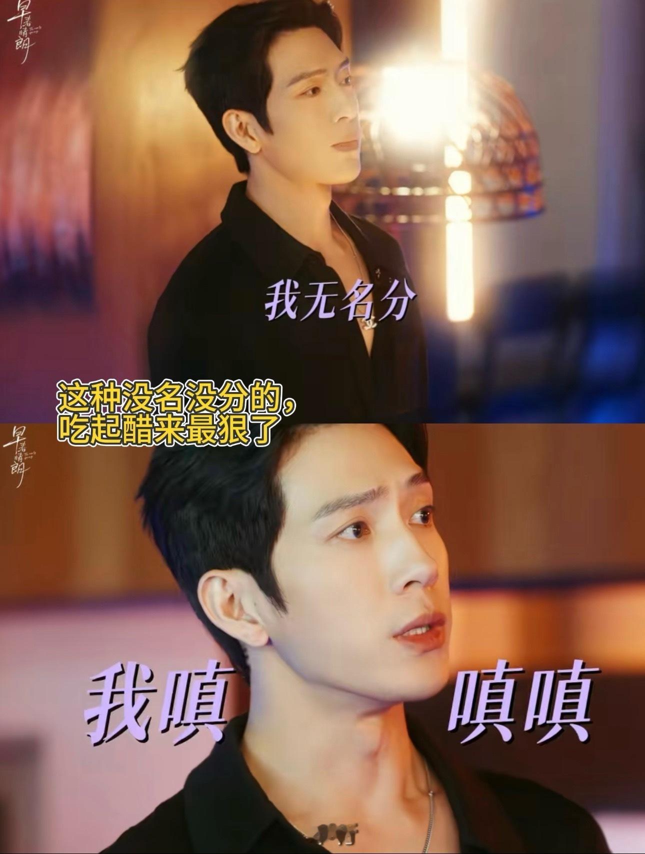 名场面封神！栾念全程盯梢前男友照顾尚之桃，吃醋傲娇太好嗑
 
近期超高人气言情剧情名场面刷屏全网，栾念盯着前男友照顾尚之桃 话题火速出圈，高能又抓马的剧情张力，让无数观众直呼太过瘾、太上头！极致拉扯的氛围感拉满，傲娇吃醋的双向情绪，直接戳中所有人的追剧喜好。
 
这场名场面堪称全剧封神瞬间，氛围