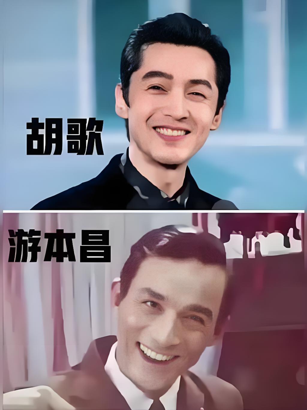游本昌离世，
最伤心的人，
估计不是他的妻子，也不是他的儿女，而是跟他年轻时相似的胡歌。

有人说胡歌太像年轻时的游本昌，两人长相不但相似，神态气质都一模一样。

年轻时的游本昌眉目清秀，气质通透，简直和现在的胡歌一模一样。

游本昌一生踏踏实实演戏，从来不追求名利，曾经拒绝过奖项，只专注作品。