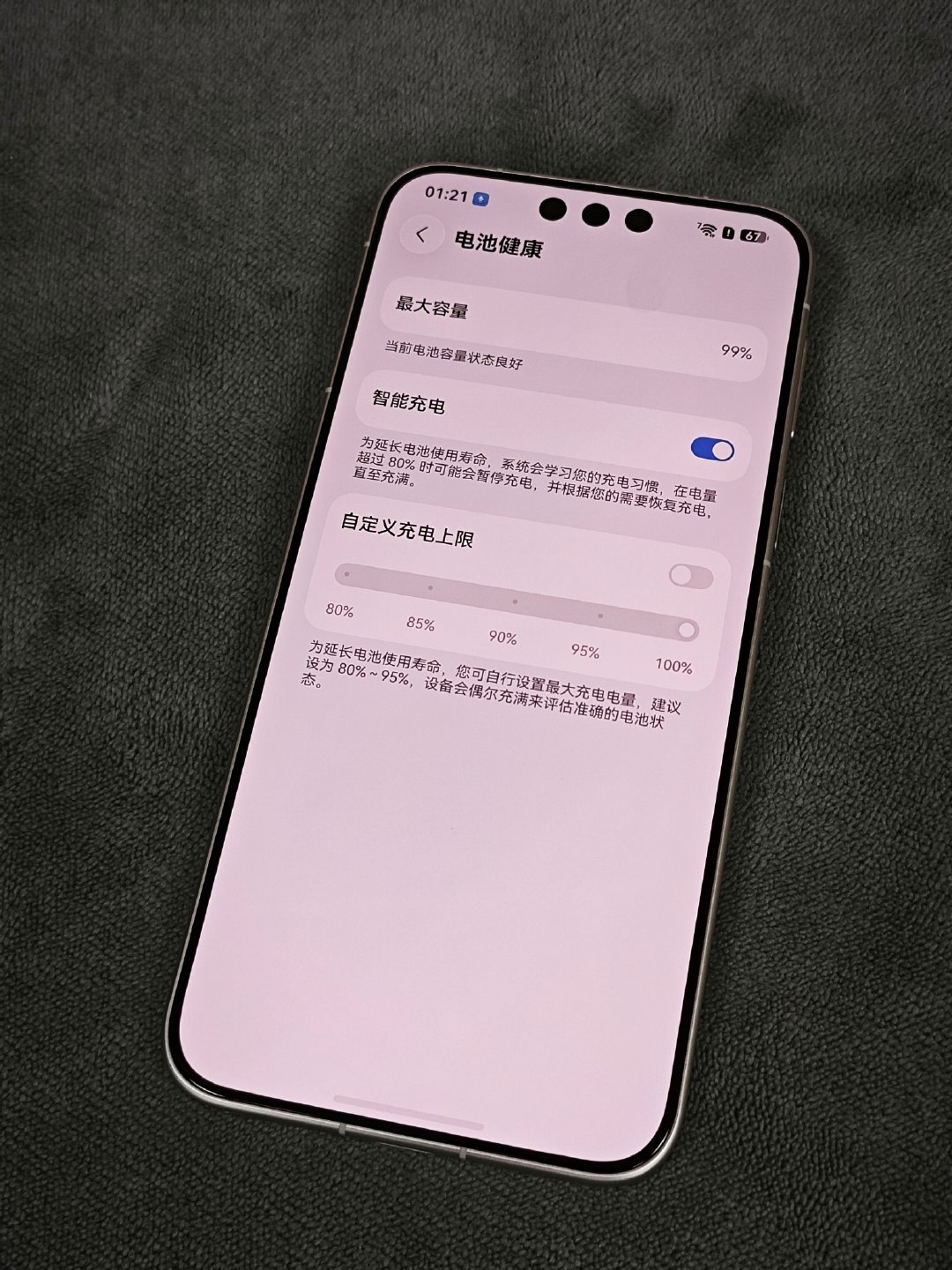 华为Mate80
购买及回收联系方式见图 ​