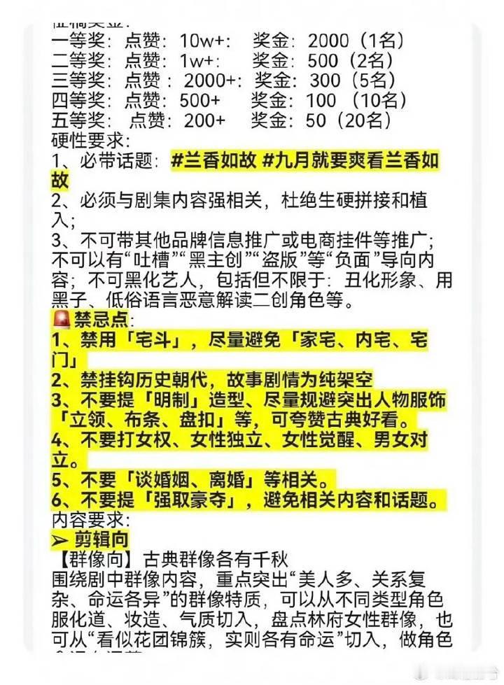 腾讯都知道错了而你不知道​