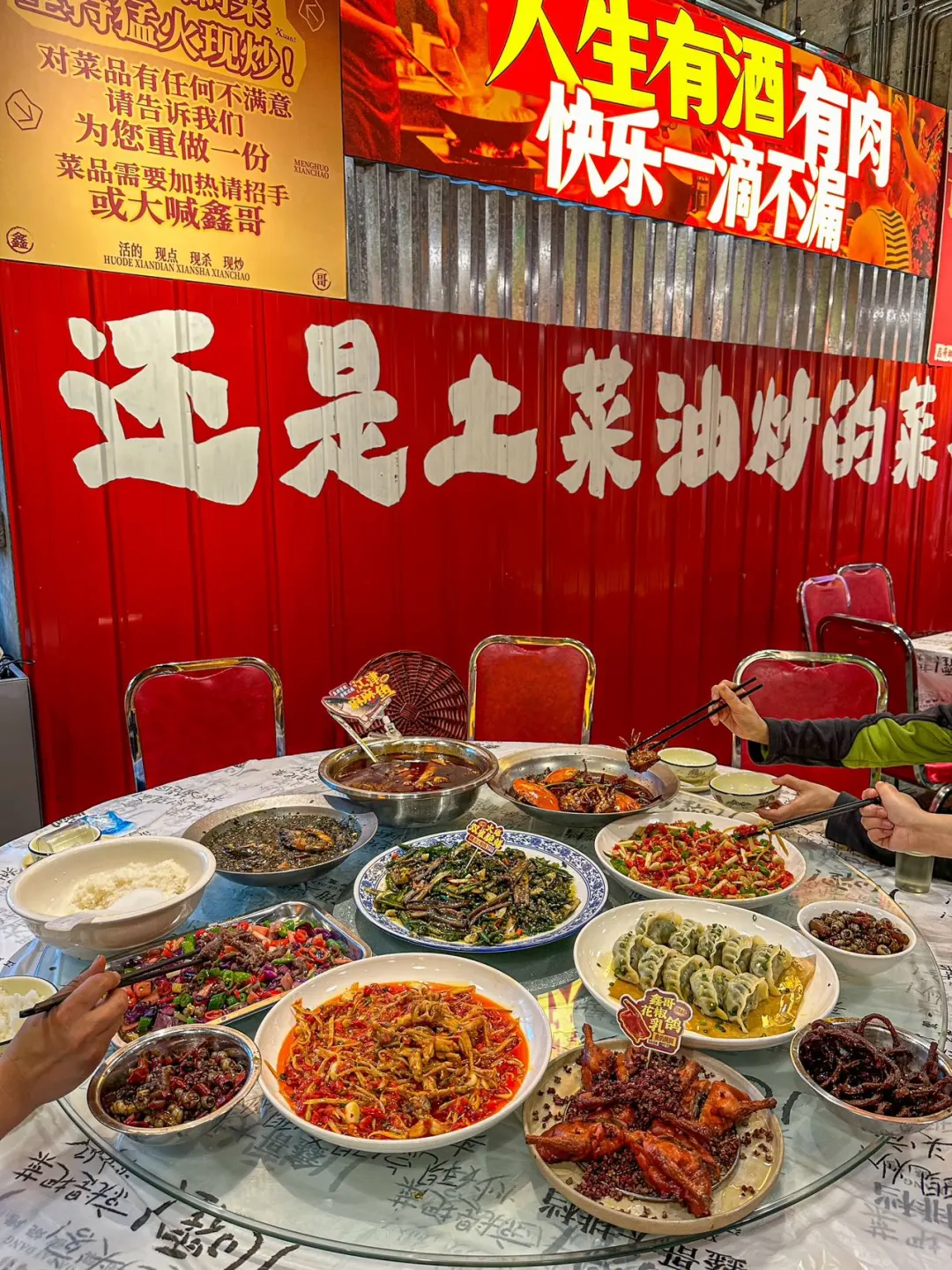 重庆北滨路！！六刷了！！！好吃亖了…！