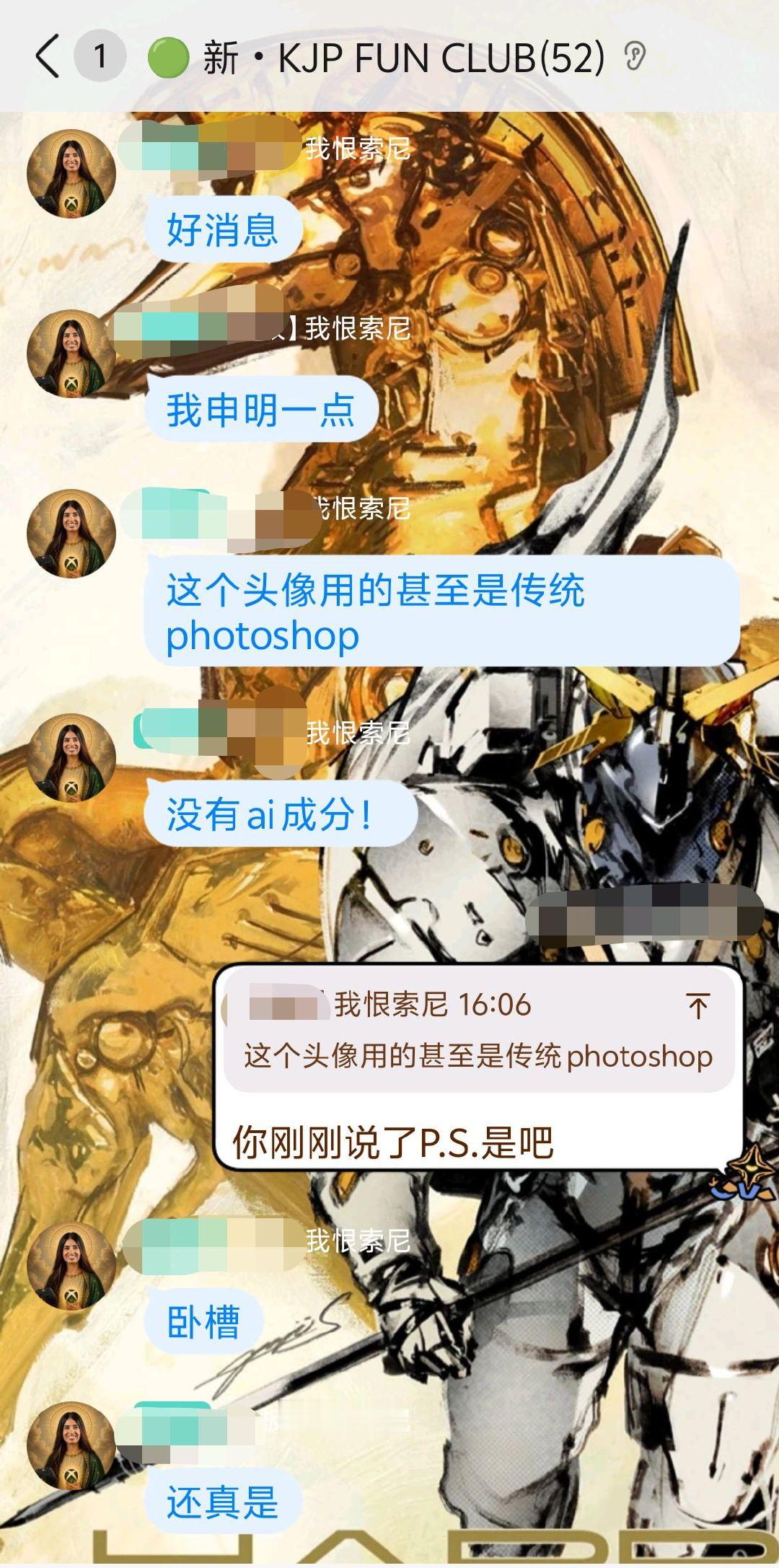 FUCK SONY
索尼不做人 day 2 你群 be like ​