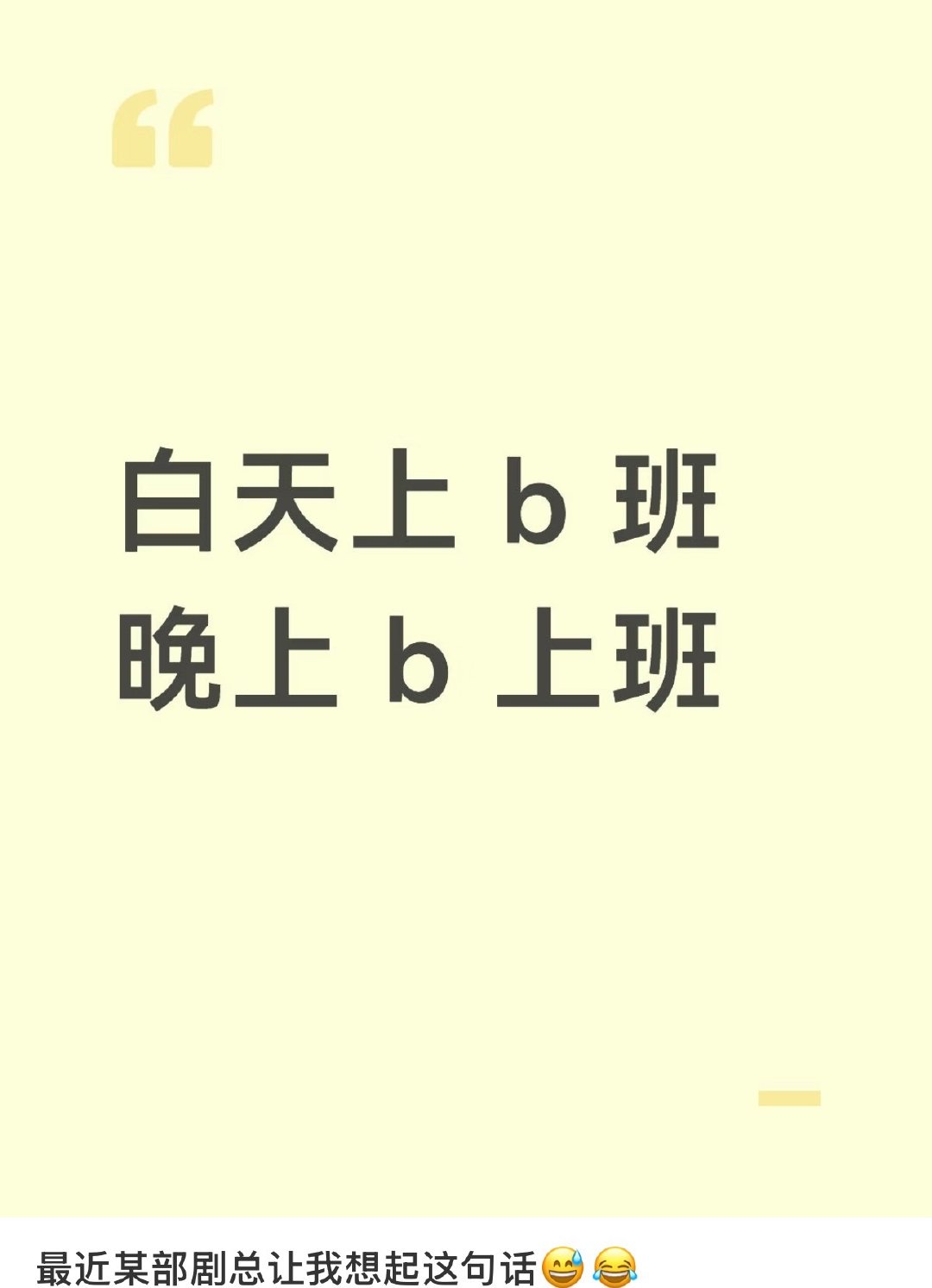 我竟然一秒想到早春晴朗 ​