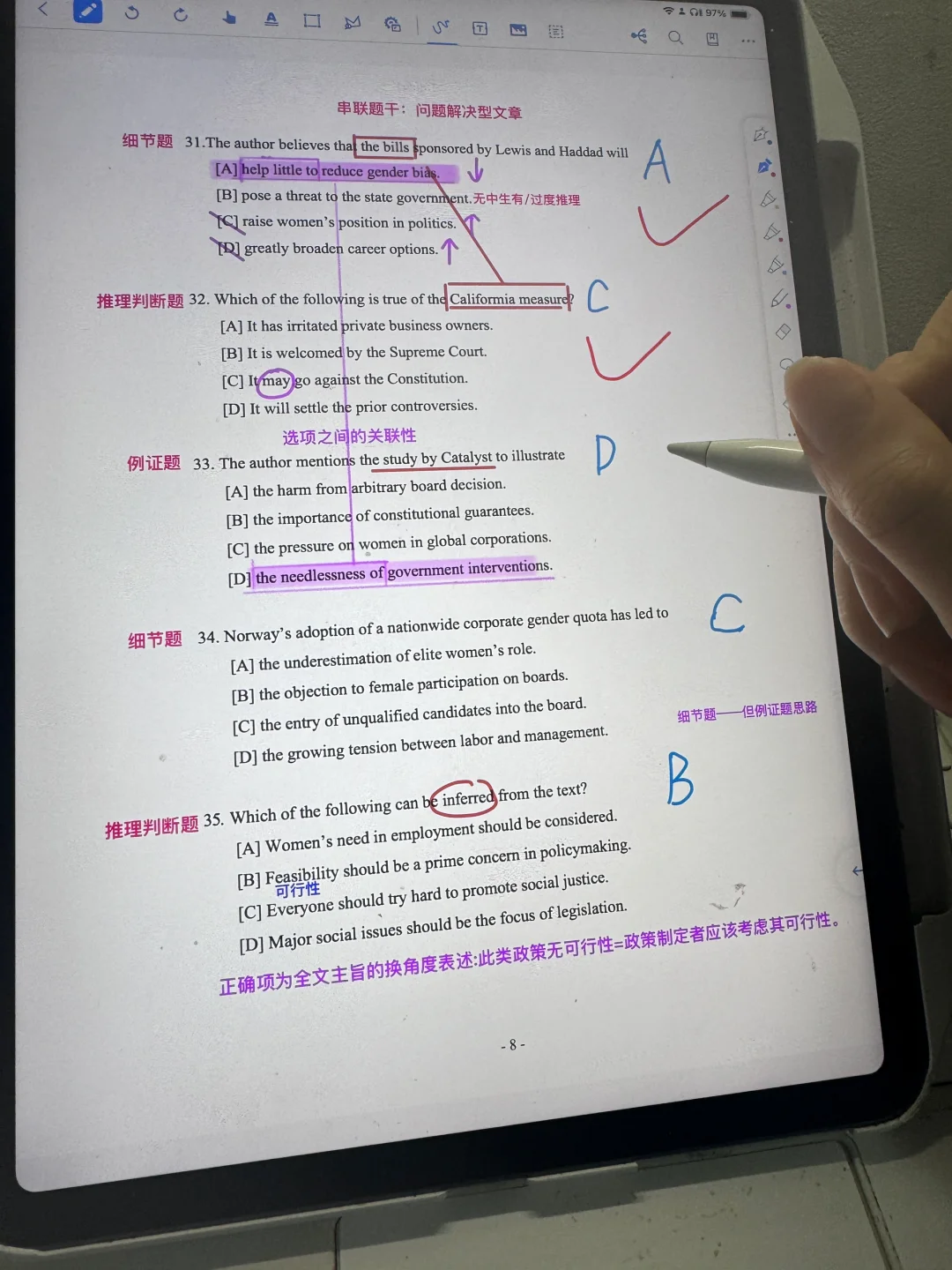 iPad 直接做 考研真题 真的好方便啊啊啊