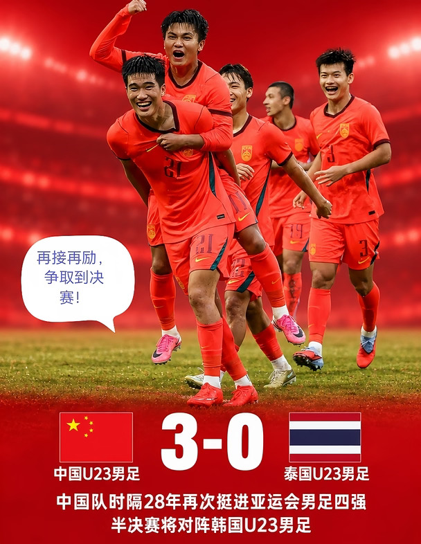 没想到，足球能超过乒乓球和篮球！