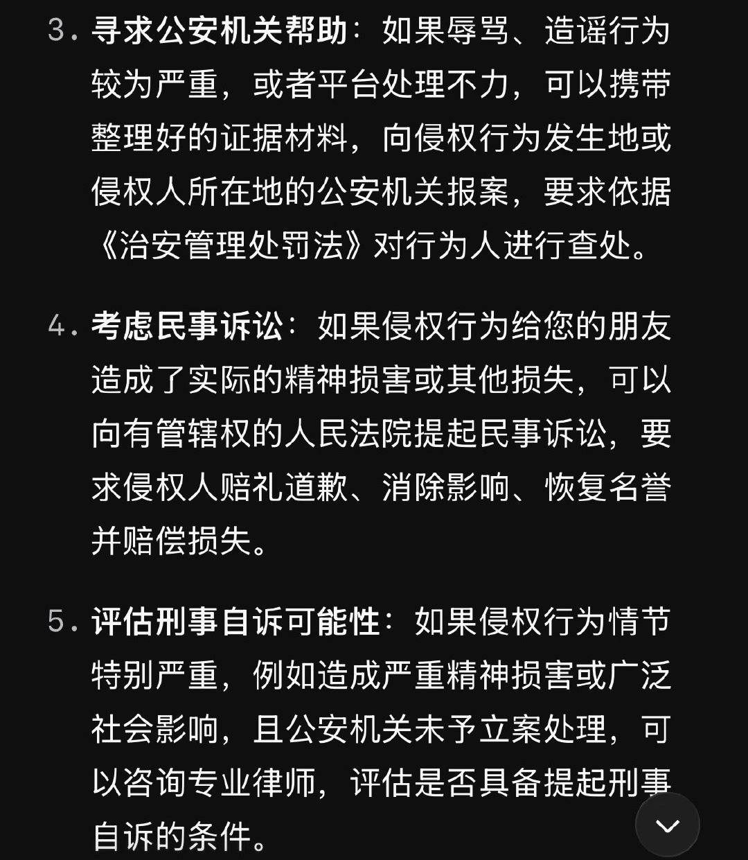 鬼节不是已经过去了吗？这是在干什么呢？造谣素人这么爽吗？一共就这几个有点知名度的产出橘子 挨个骂完你能剪是咋的[柯基] ​