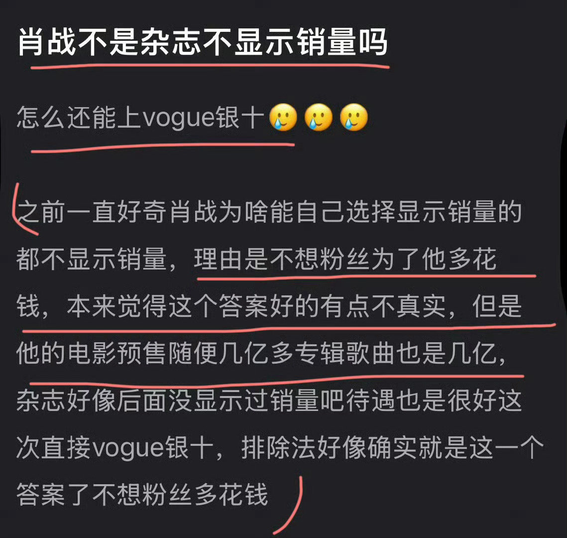 业内最懂高低，所以话语权大说明大家都认他咖位 ​
