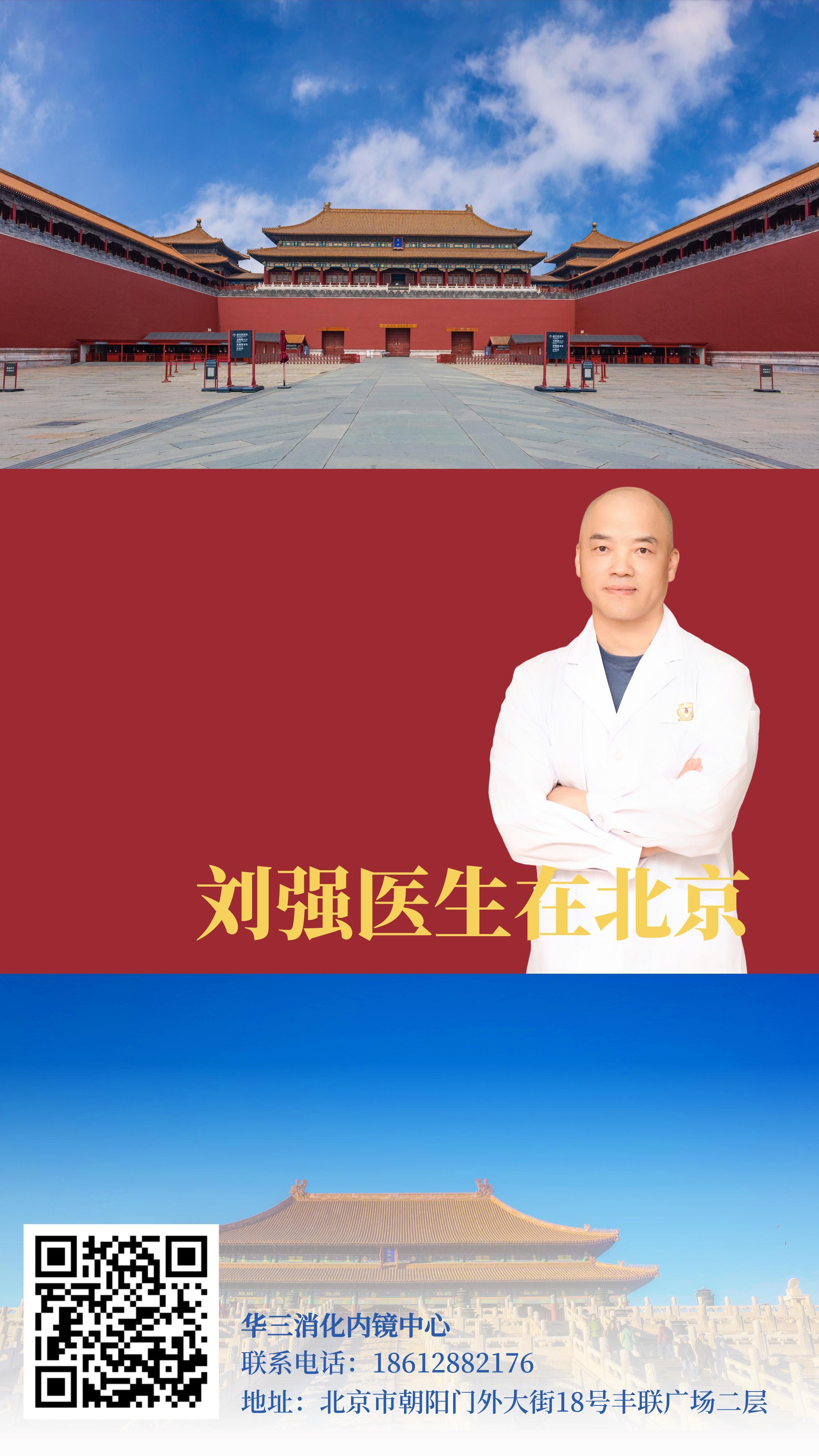 周五首都回魔都的高铁太挤了，抢到一张商务座，奢侈了一把，商务座有服务员小姐姐亲手帮盖上毯子，还提供晚饭。
十月下旬准备去光雾山看红叶，没时间来北京了，姥姥说前两年你还每月一次来很准确，现在是越来越不着调了。
我说年纪大了，慢慢就不来了。
下次北京工作室是 11 月 20-21。

温馨小贴士： ​
