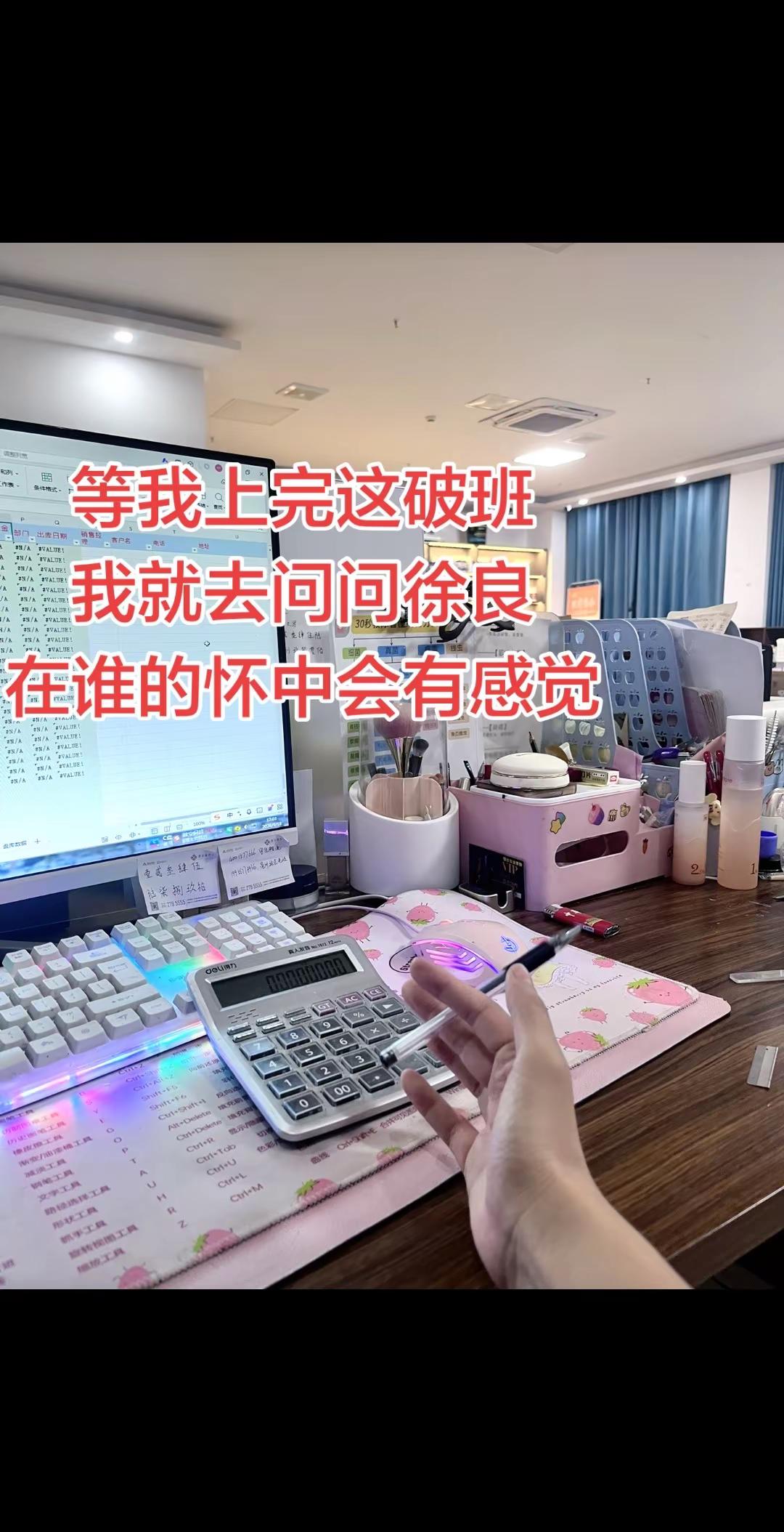 徐良