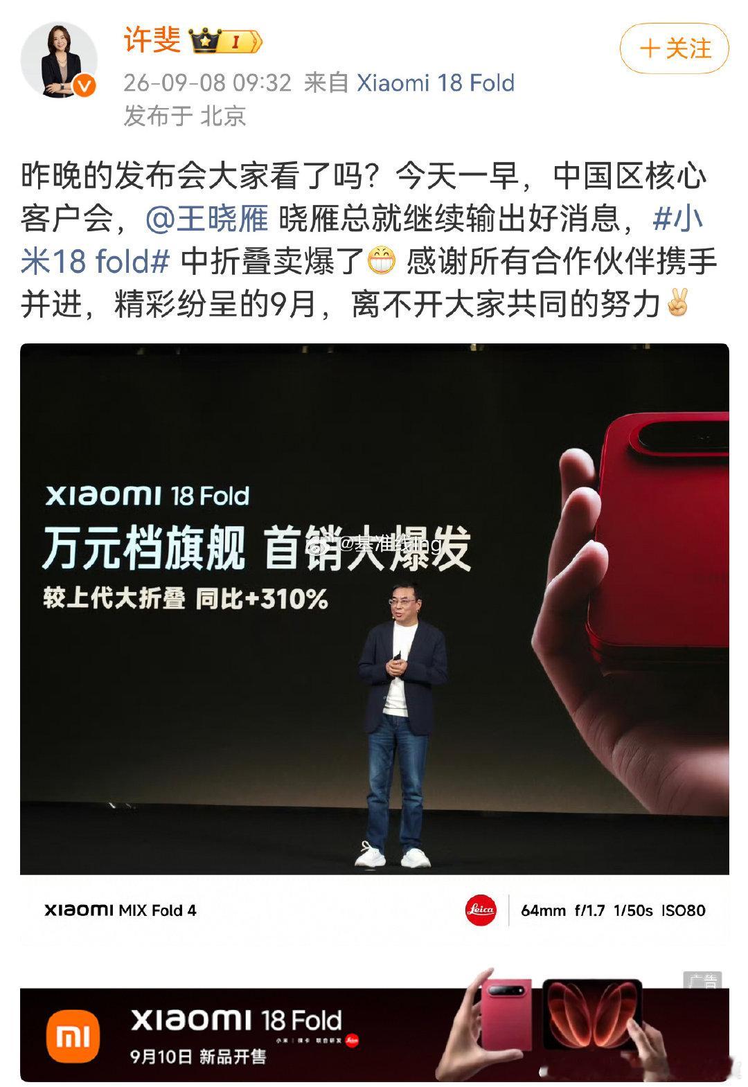 如愿以偿卖爆了！

高端这次应该成了[祈祷] ​