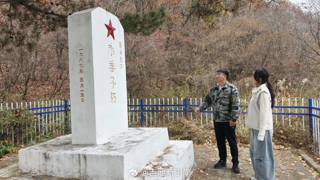 【走与守：跨越时空的精神接力！探寻长征精神在延边大地的薪火相映与时代回响】送你e朵金达莱 90年前，中央红军主力从江西于都河畔出发，跋涉两万五千里，完成战略转移，胜利会师陕北。按照地理坐标，地处祖国东北边陲的延边大地，与这场伟大的远征相隔千山万水。可当中国工农红军长征胜利九十周年到来之际，记者走进珲春市密江乡三安村——这片浸透着东北抗联热血、如今活跃着新时代戍边青年的土地，却强烈感受到一种跨越时空的精神共鸣——网页链接