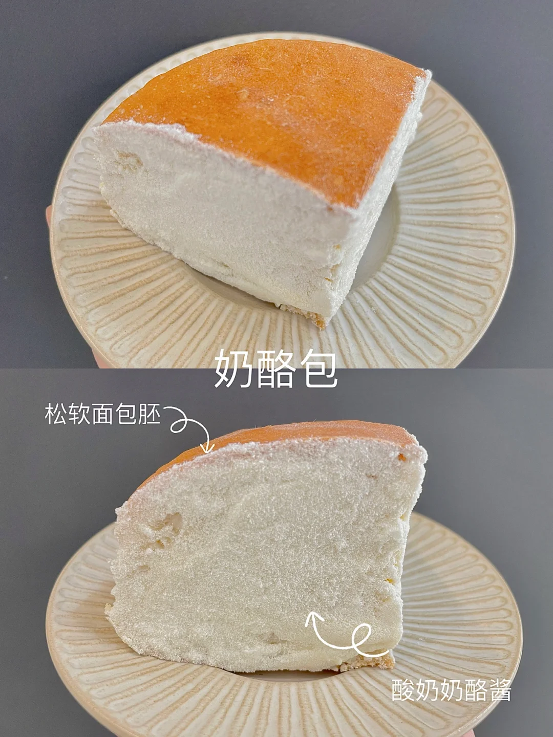 🧀️奶酪包｜软噗噗巨好吃❗️超简单❗️附做法