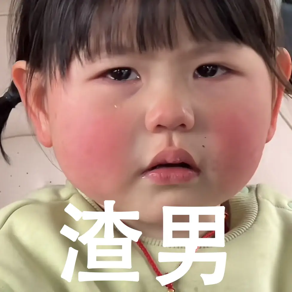 面对家暴婚姻你会果断离婚吗渣男才能说这样的话