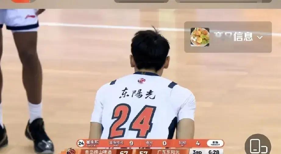 广东战青岛暴露五处软肋：米奇翻江倒海，徐杰离场雪上加霜 看着米奇在篮下...