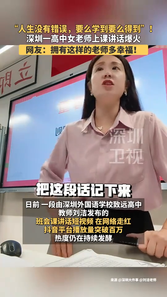 人生没有错误，要么学到要么得到【“人生没有错误,要...