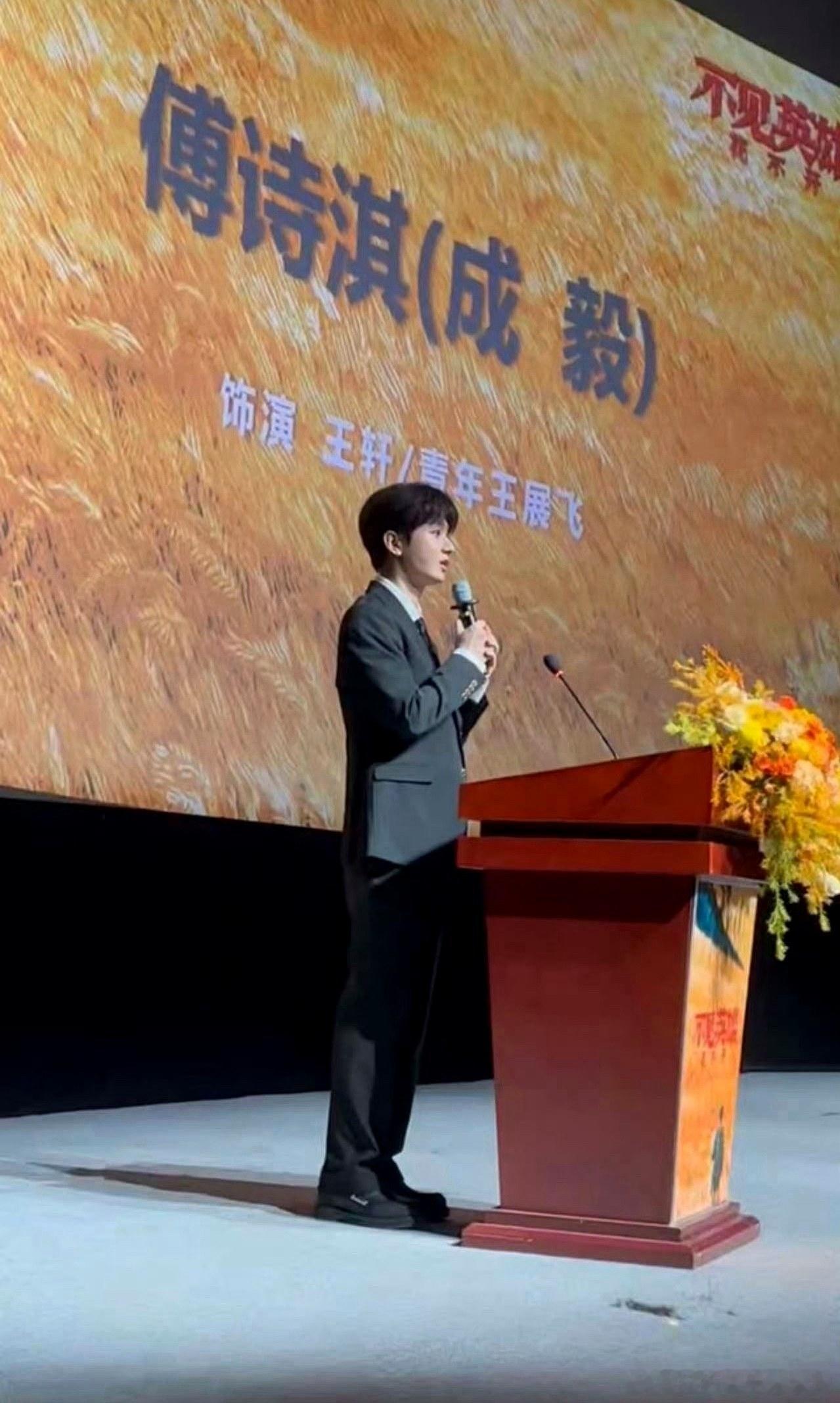 央视官宣成毅新剧，伏笔其实埋在上月那支预告里

今天，10月13日，央视新闻发布《不见英雄花不开》概念海报，正式官宣演员阵容，剧集当日开通官方媒体平台。成毅领衔主演，张黎执导，马骋怡、唐尧担任编剧，该剧入选国家广电总局剧美中国精品创作计划。

消息落地后，两个词条同天在榜，热度约23.7万与 ​