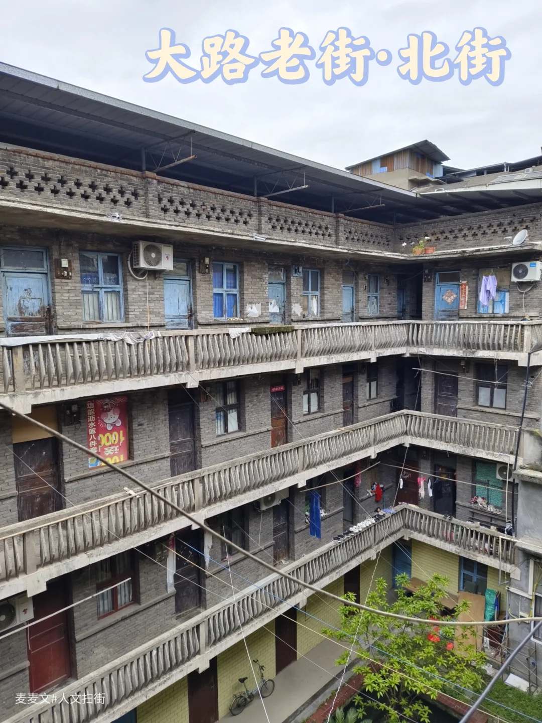 【璧山】大路老街撞见生活的另一种模样