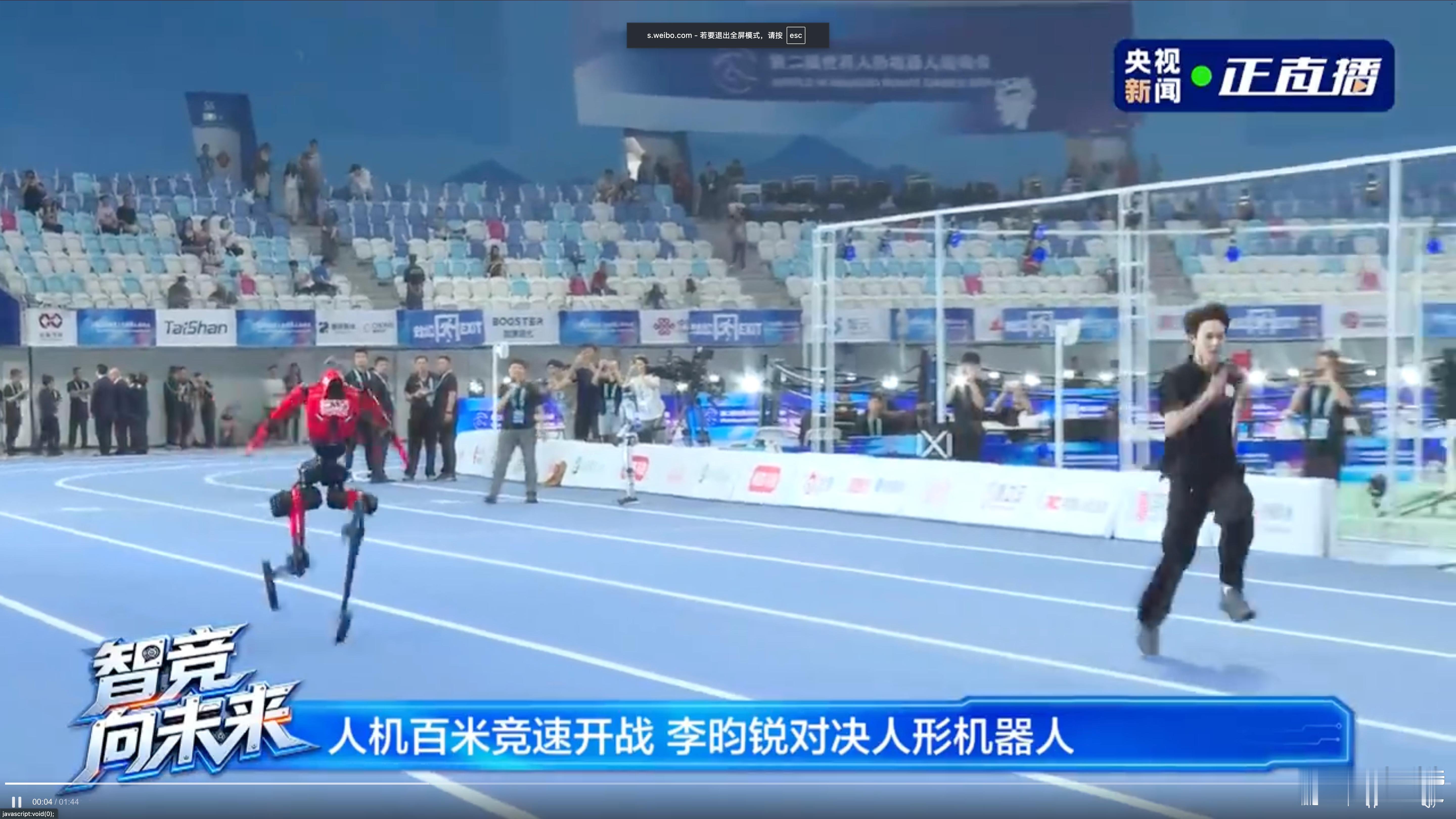 #李昀锐VS机器人##李昀锐和机器人百米对决# 这场百米对决看着热闹，其实藏着人形机器人的技术拐点。前35米人类靠爆发力稳稳领先，后程机器人直接追上来反超，说明双足步态控制、运动响应速度已经突破了以前 “慢半拍” 的刻板印象。李昀锐那句 “赢了35%” 的自我安慰挺有意思——人类的爆发优势还在， ​