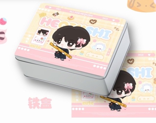 豆包抽的铁盒
deepseek抽的打卡棒 ​