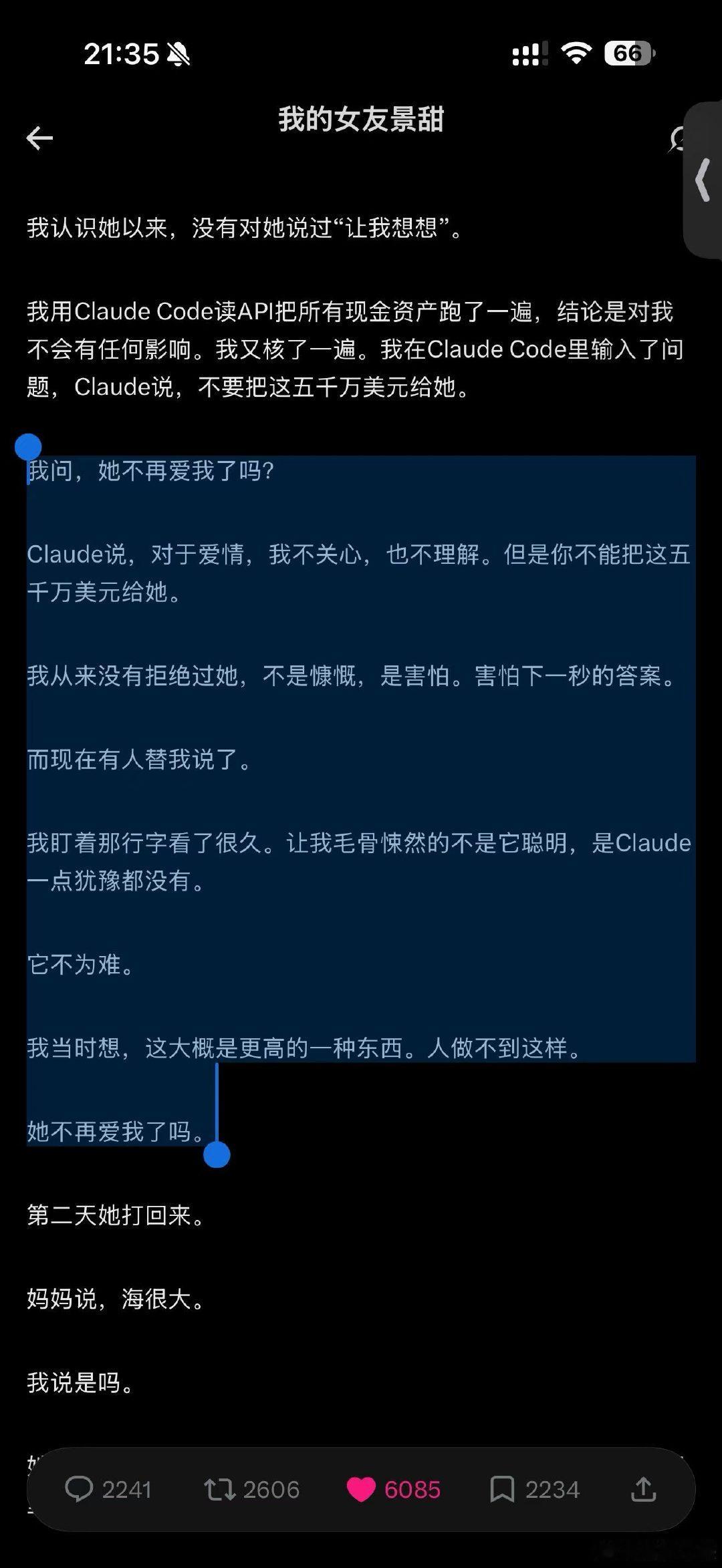 5000 万美金对于孙哥不到0.5%，但不是爱情，给再多有什么用～
人再有钱，也需要被爱[流鼻血][流鼻血] ​