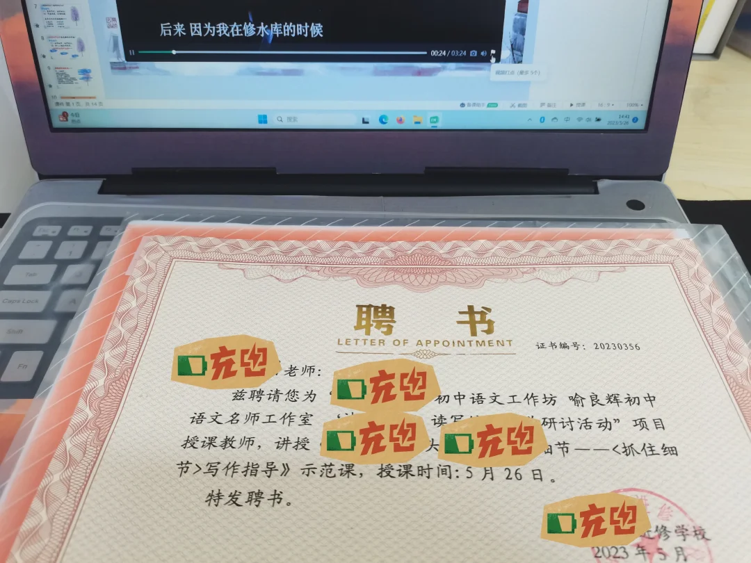 作为老师，我好像害怕分享自己的生活了