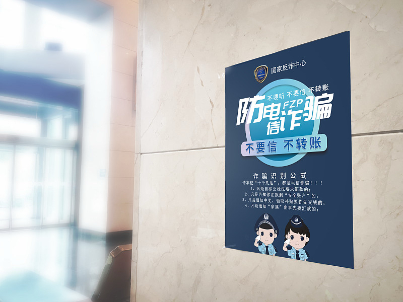 注意!注意!紧急提醒！所谓“社保卡金卡领补贴”是诈骗！已经有人中招！
最近刷到好多网友反馈，自己被拉进了所谓的“人社内部福利群”，管理员自称是社保局工作人员，说现在限名额申请办理专属“社保卡金卡”，每月能多领几百到上千不等的社保补贴、民生返现，错过就没机会了🙅‍♀️
我特意去查了官方通报，人社部