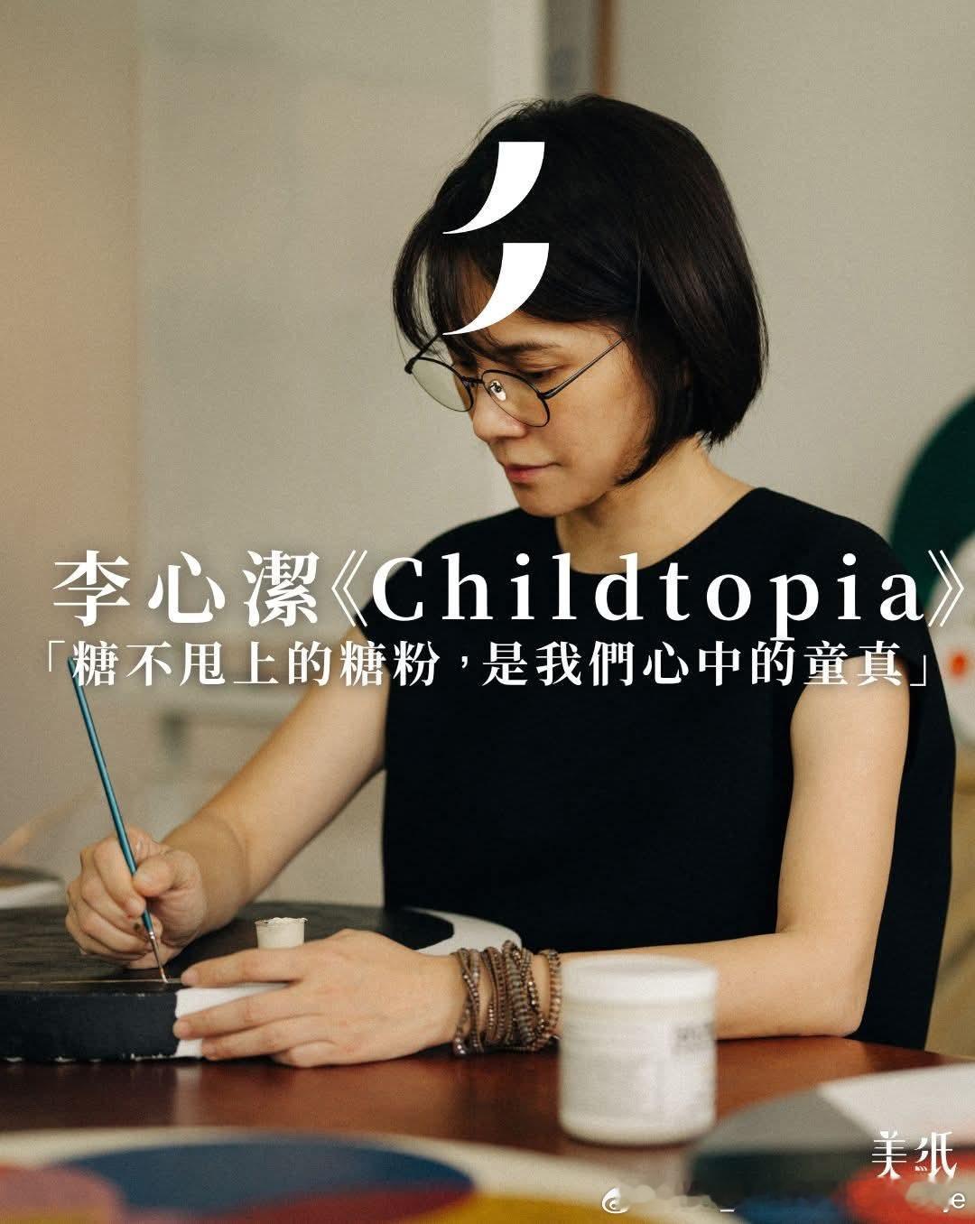 盘点那些年我女孩儿的戴眼镜照片之能看见眼睛版 ​