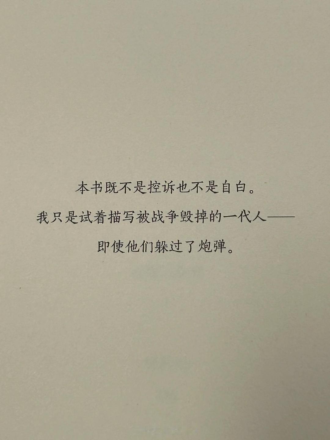 献词就像是每本书的墓志铭 ​​​
#女生头像##头像# ​