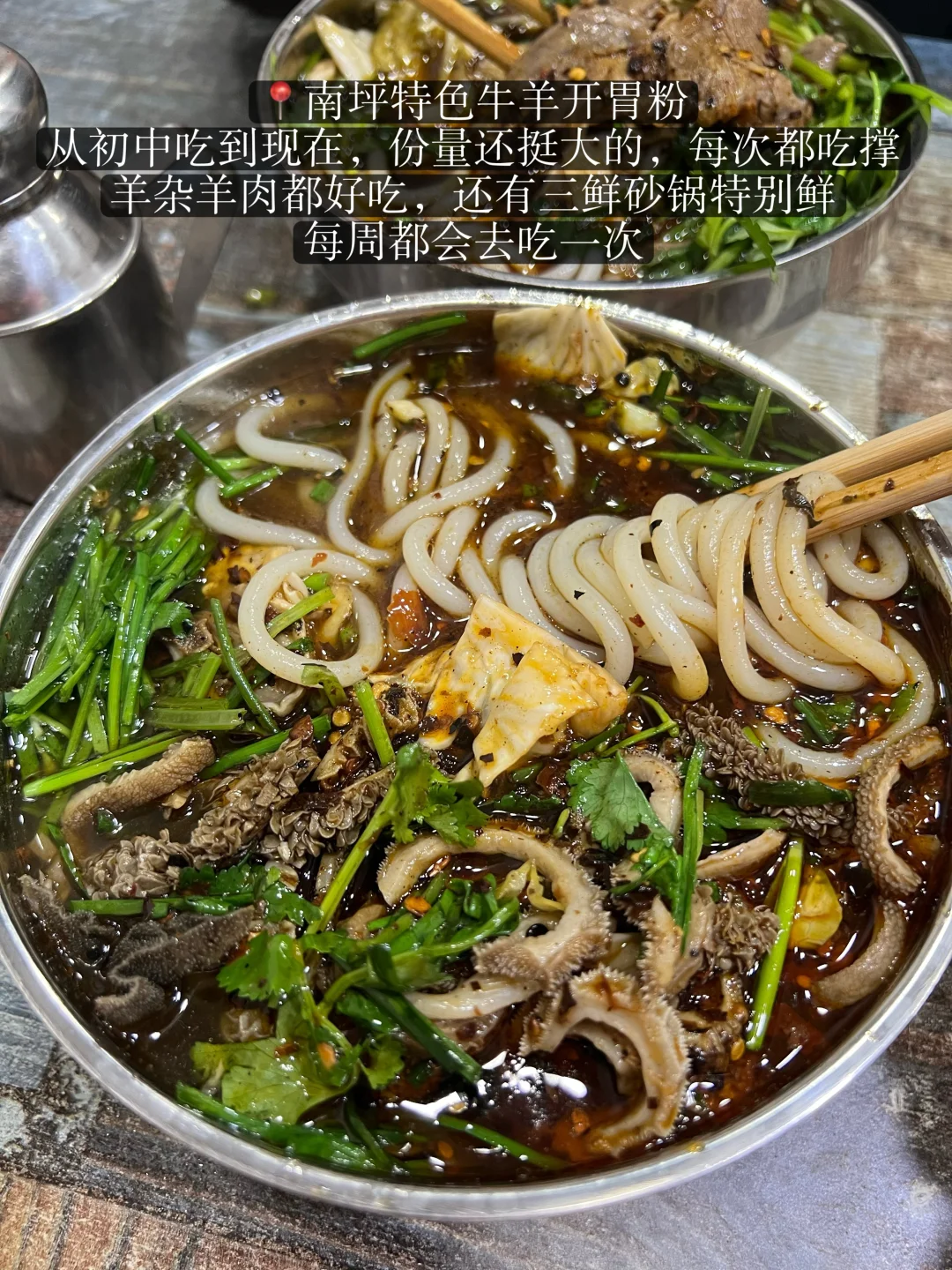 （重庆）个人觉得无法超越的1⃣️2⃣️家！！！