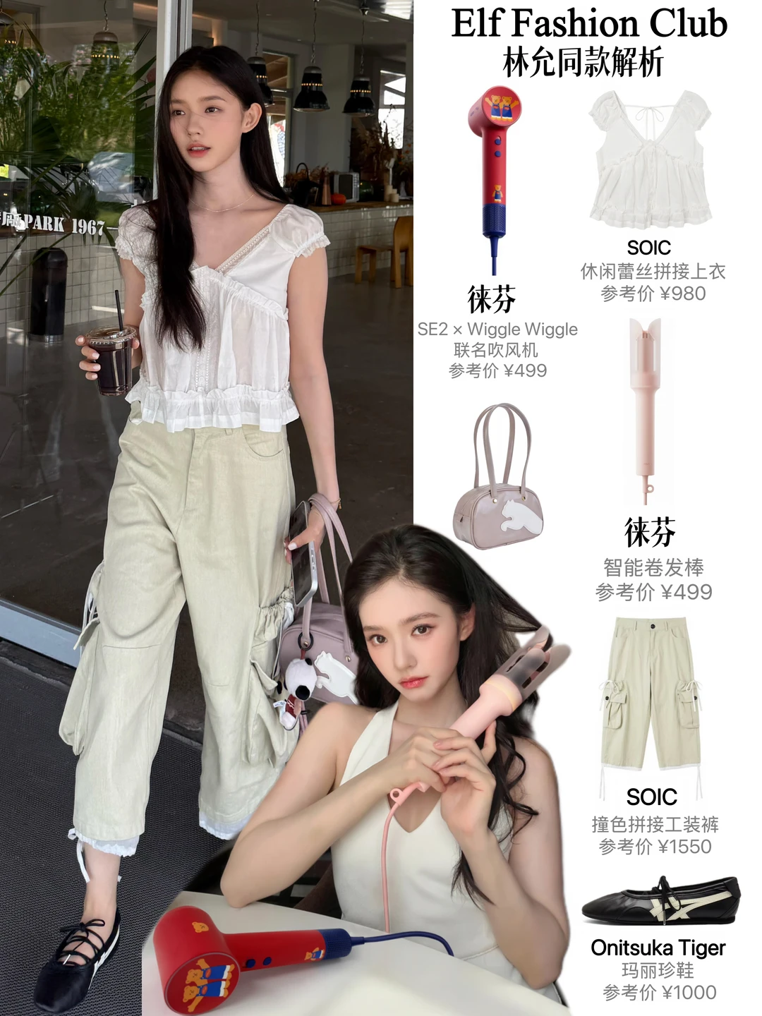 救命！林允这“伪素颜”卷发也太犯规了吧✨