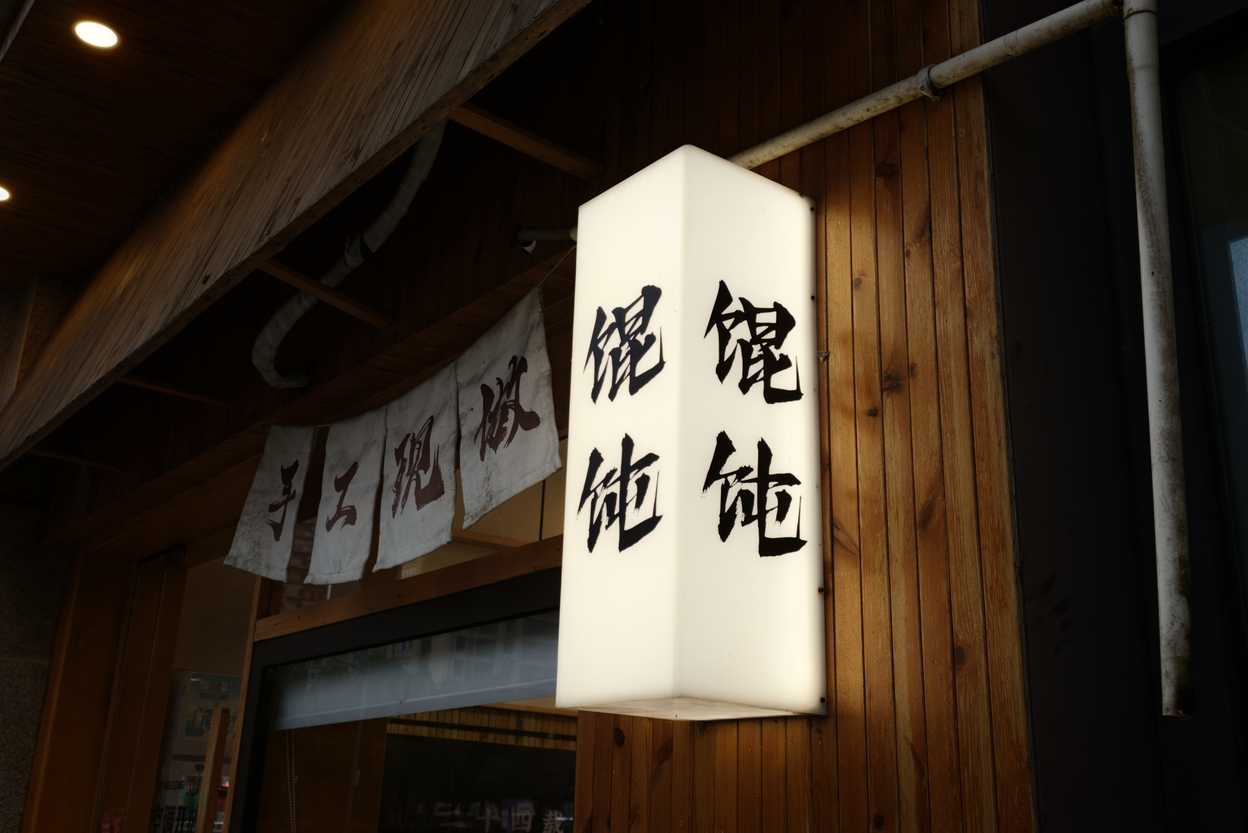 说实话，这次用了这么久 18pm（小米），其实那个屏幕素质我真的没觉得有太大影响，只是偶尔不知道到底开没开防窥，没开的时候也像是开了，开了的时候又不确定到底开没开…

不过这个对我都无所谓，毕竟相机那种垃圾屏幕我也看过来了…这次拍照效果不错，所以还蛮喜欢的，而且音响更是一绝…背屏我也比 ​