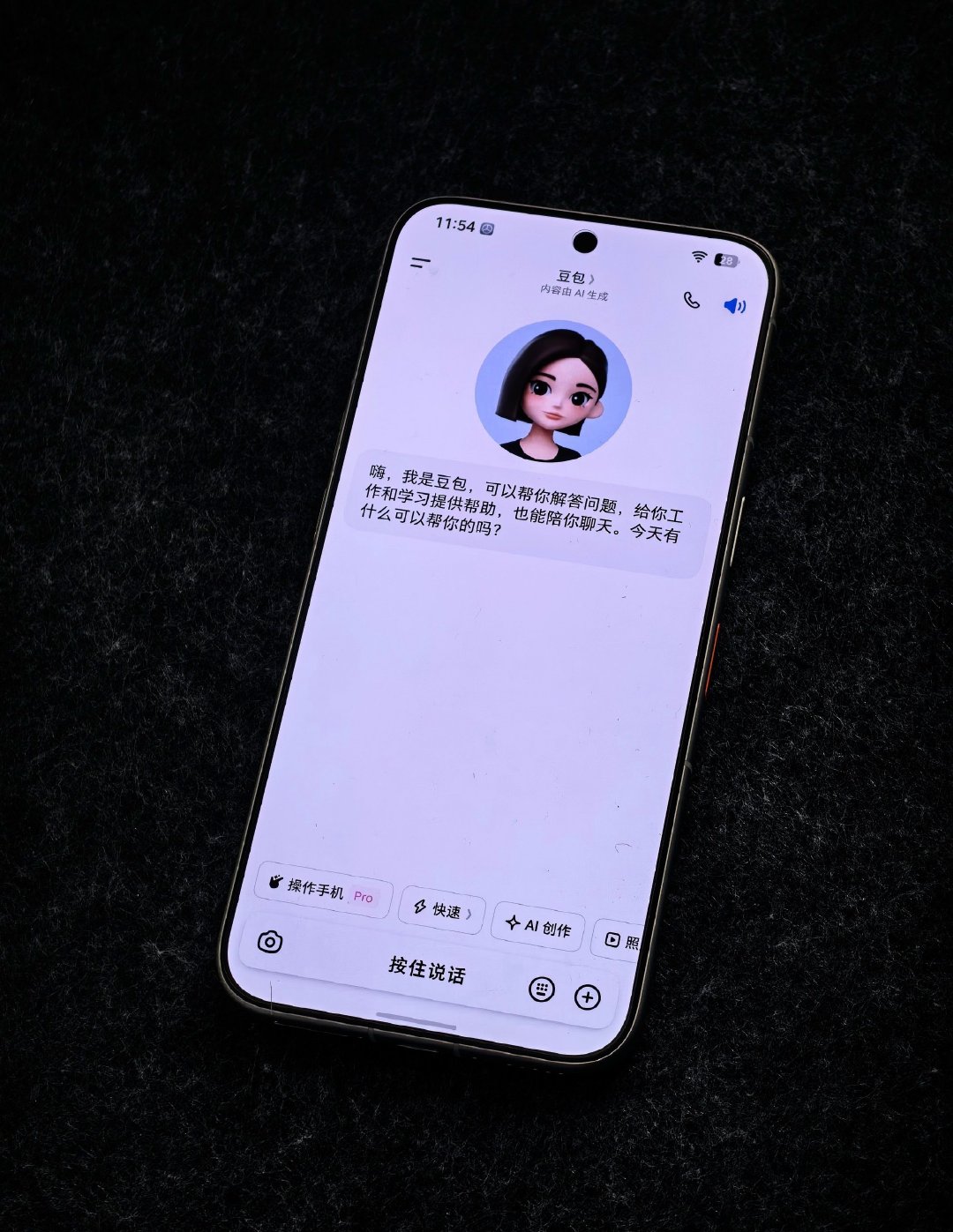 关于努比亚 NaviX Ultra ，大家有什么关心和想要了解的吗？[不愧是你] ​