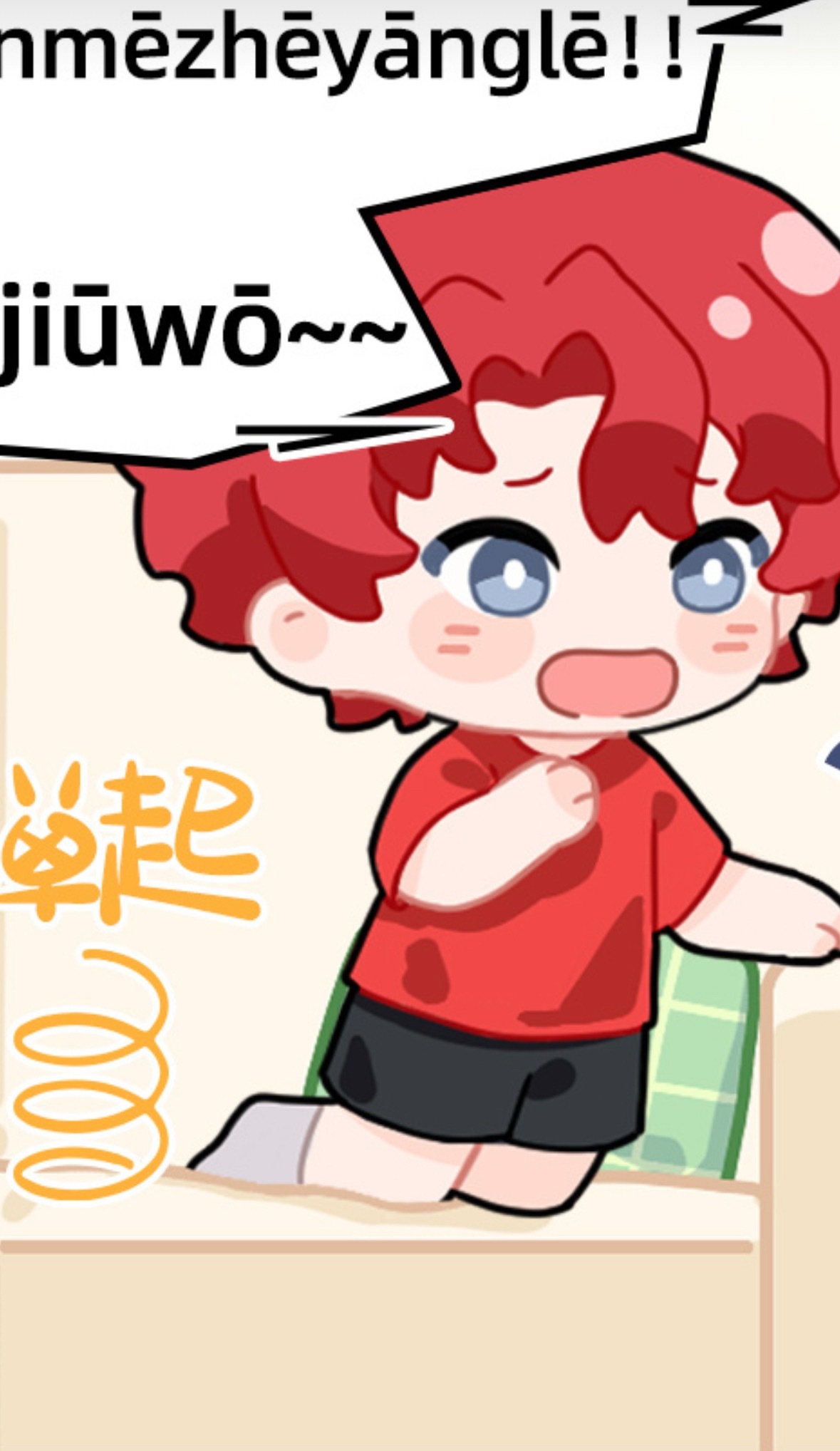 国道发正太了 ​​​
