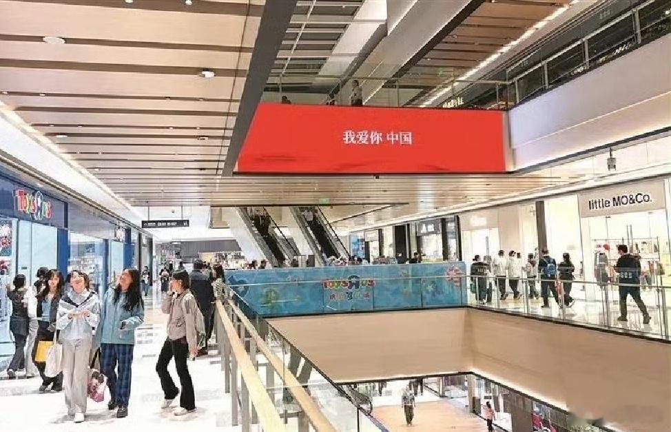 国庆假期【首店经济模式吸引消费者打卡新场景】10月4日，太原万象城，“厚土新风艺术文化季2.0”吸引了不少市民游客驻足观看。首店经济带来的不只是新产品，还有全新消费理念与服务模式。近年来，我省持续优化商业载体，积极吸引各类品牌首店入驻。借助国庆假期消费旺季，不断上新的首店在激活商圈人气的同时，为消费者提供更加多元的消费选择，为城市发展注入了新的活力。国庆假期的朋友圈