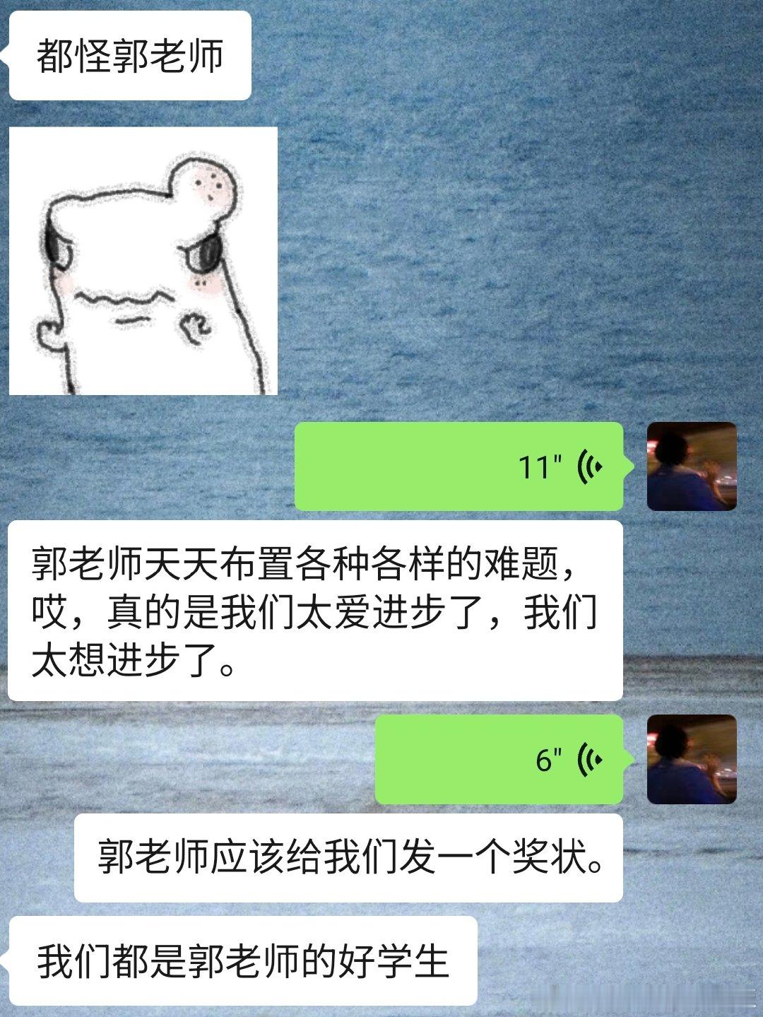 郭老师给我们发个奖状 ​