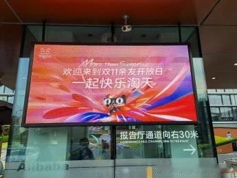 D7：亲友开放日，各种打卡杭州·阿里巴巴西溪园区