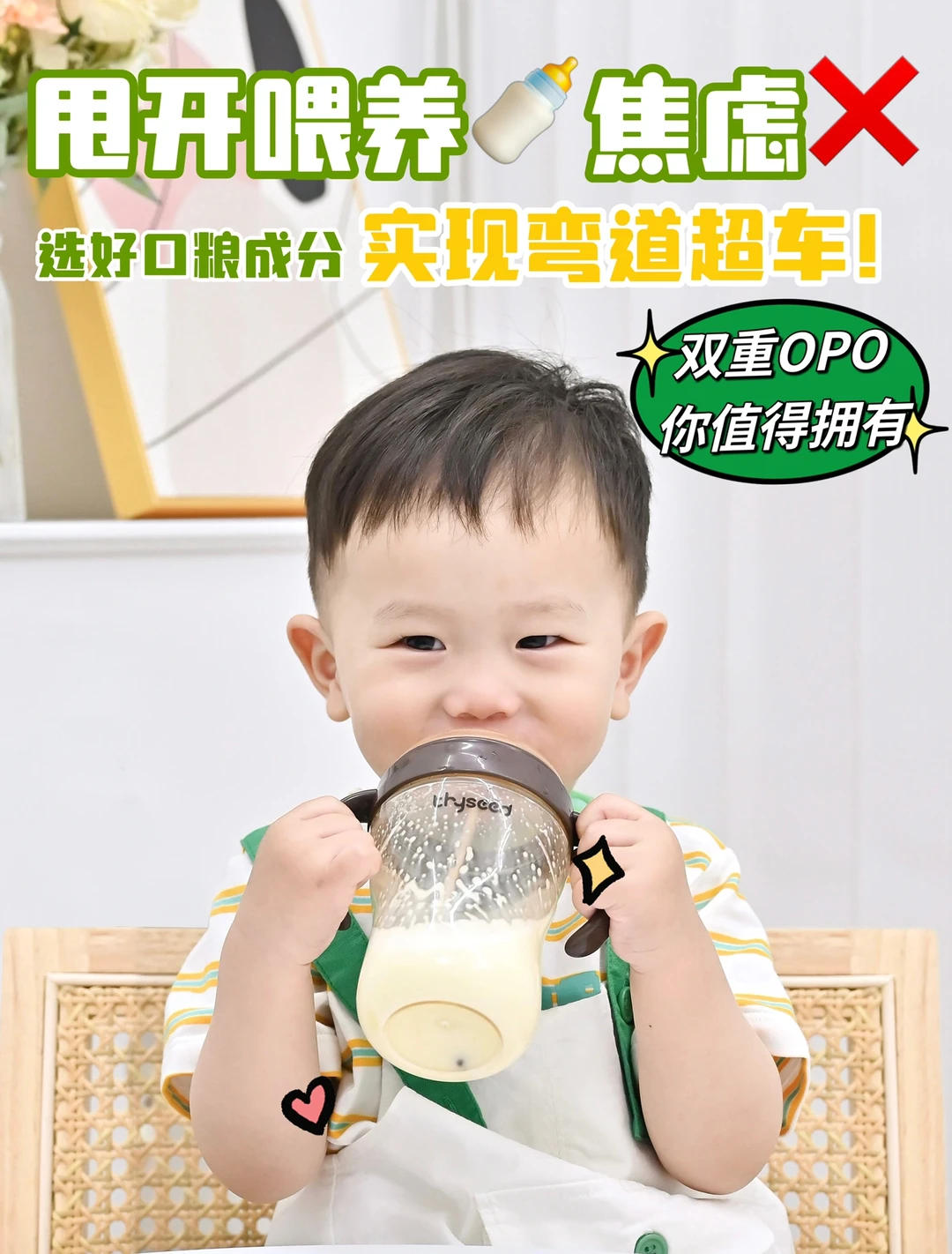 甩开喂养焦虑！选好口粮成分实现弯道超车✅