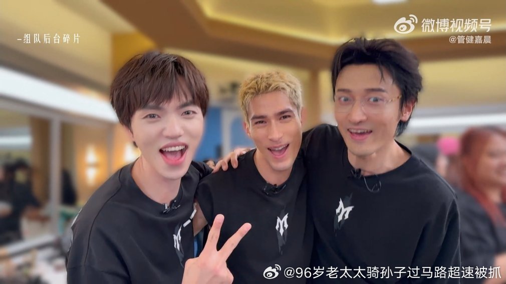 管健嘉晨为啥这么可爱☺#披荆斩棘# [兔子]#管健嘉晨披荆斩棘# [兔子]#管健嘉晨# 
​