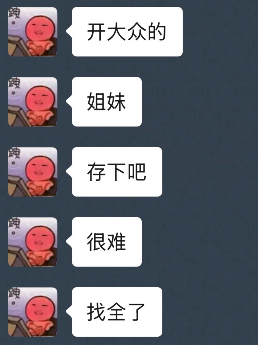 大众隐藏功能，很多老司机都不清楚