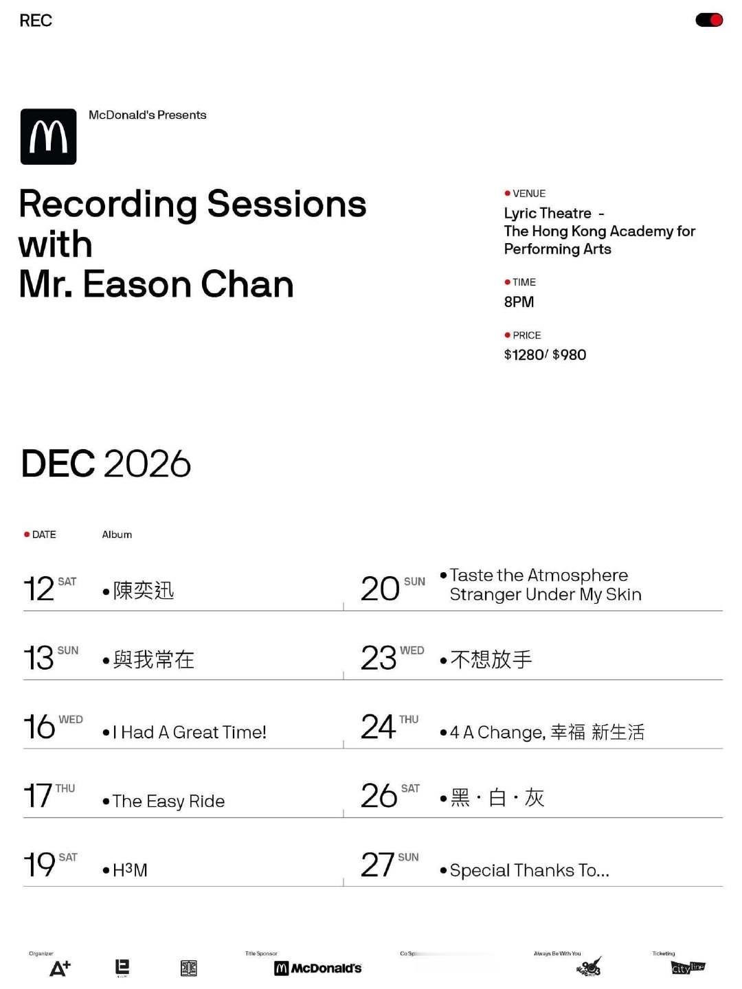 卧槽啊啊啊！陈奕迅香港演艺学院歌剧院开唱！每场歌单都不一样[哆啦A夢害怕]

Cityline票价：HKD 1280 ｜HKD 980

本次公开发售门票全部采用抽签制（详情看图5 ​​​​、6、7 ​​​​#陈奕迅演唱会官宣# ​