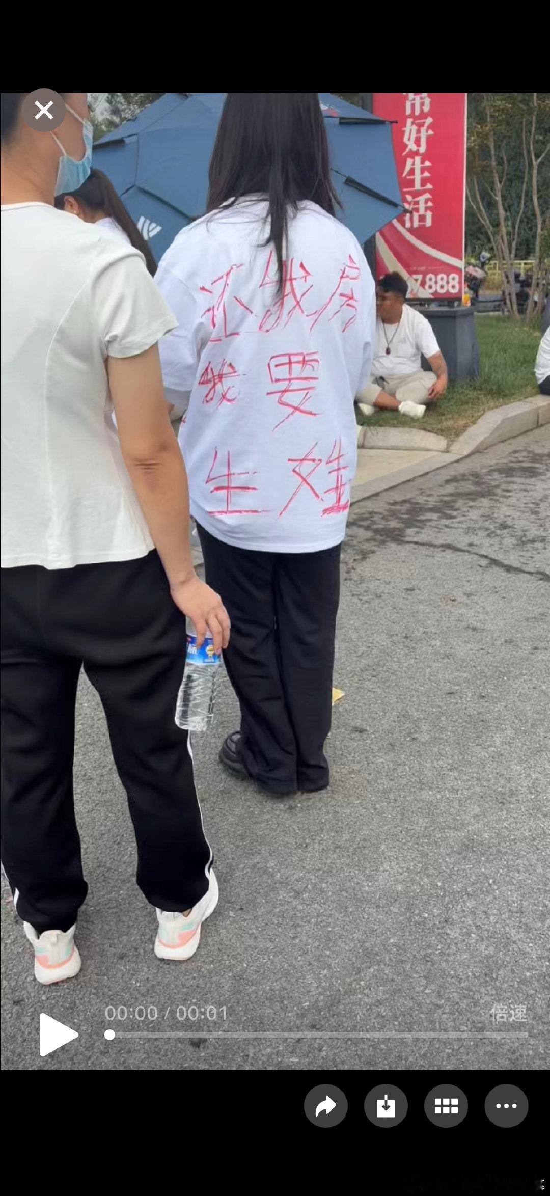买到烂尾楼 娃也生不了了 ​