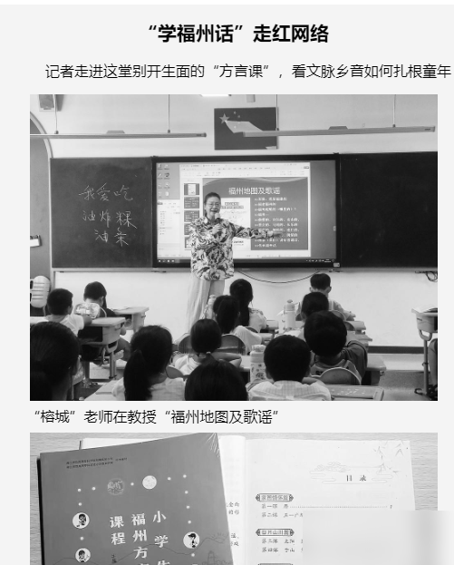 陈昊宇在《毛雪汪》里说，自己讲不来福州话。一句话，弹幕直接吵翻。
她爸从小只跟她说普通话，觉得这样走得更远。结果就是，一个福州人，回老家点菜都得靠比划。李雪琴在旁边瞪眼，毛不易接了一句，那你不亏了吗。
亏不亏不知道，但这事挺扎心。现在多少孩子连爷爷奶奶的话都听不懂，老家的门，从语言上先关了一半。