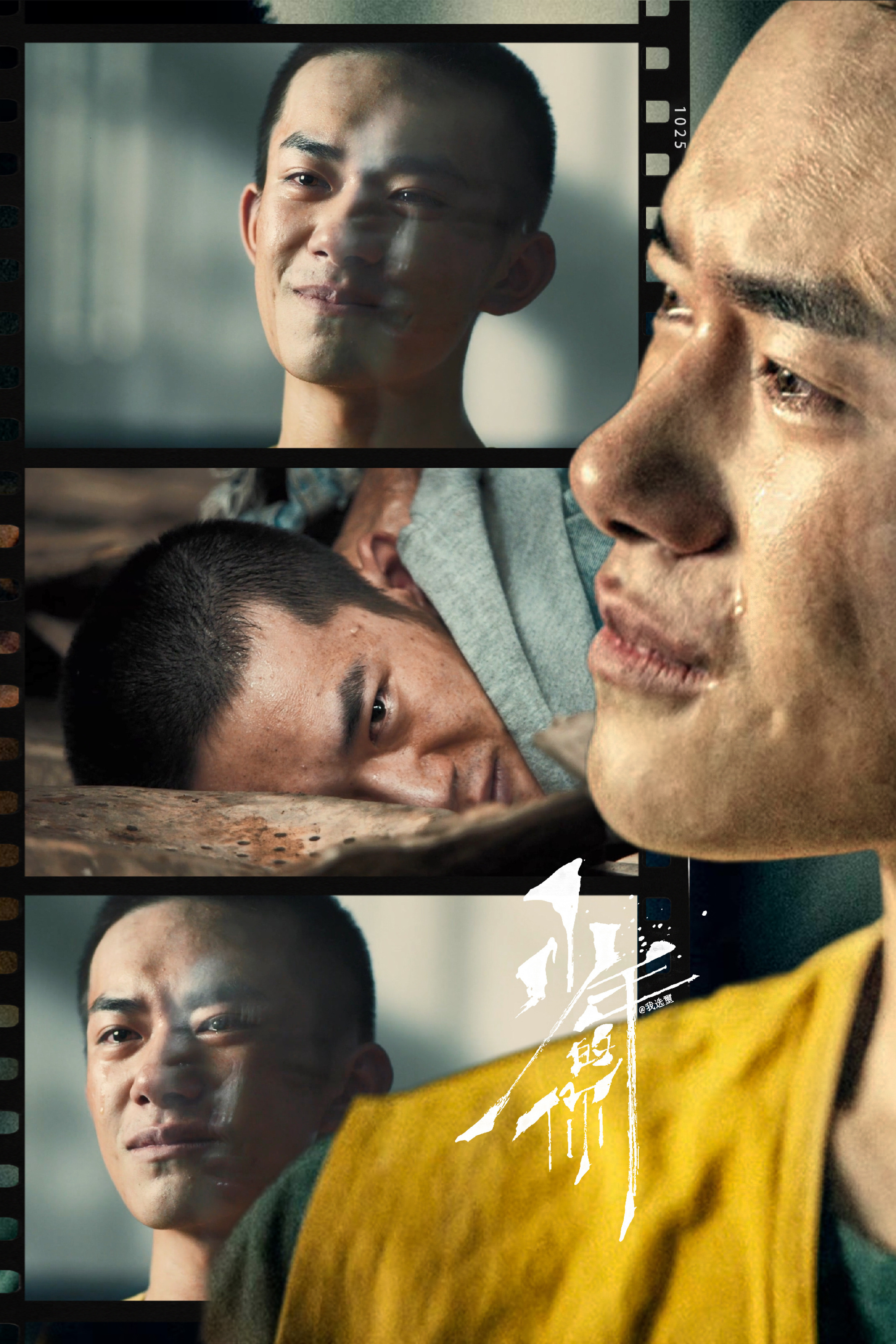 我的光影记忆最深刻的就是2019年上映的《少年的你》。当年我正好上高中...