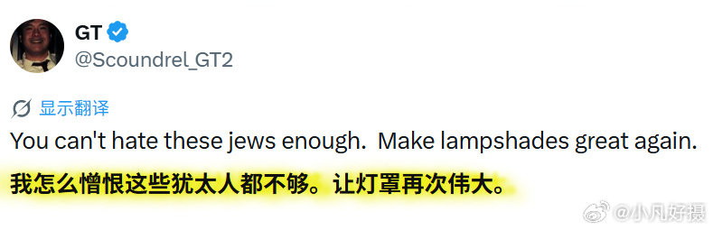 以色列账号在X上第一时间对灾情造谣，遭到国际网友痛骂[怒]其中一则谣言说“中国媒体几乎没有报道这场灾难”，睁眼说瞎话，这些犹太人真是令人作呕。

#印度人对尼泊尔山洪造谣# ​