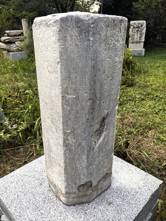 金大定二十七年 中都显庆院故萧苍严灵塔记