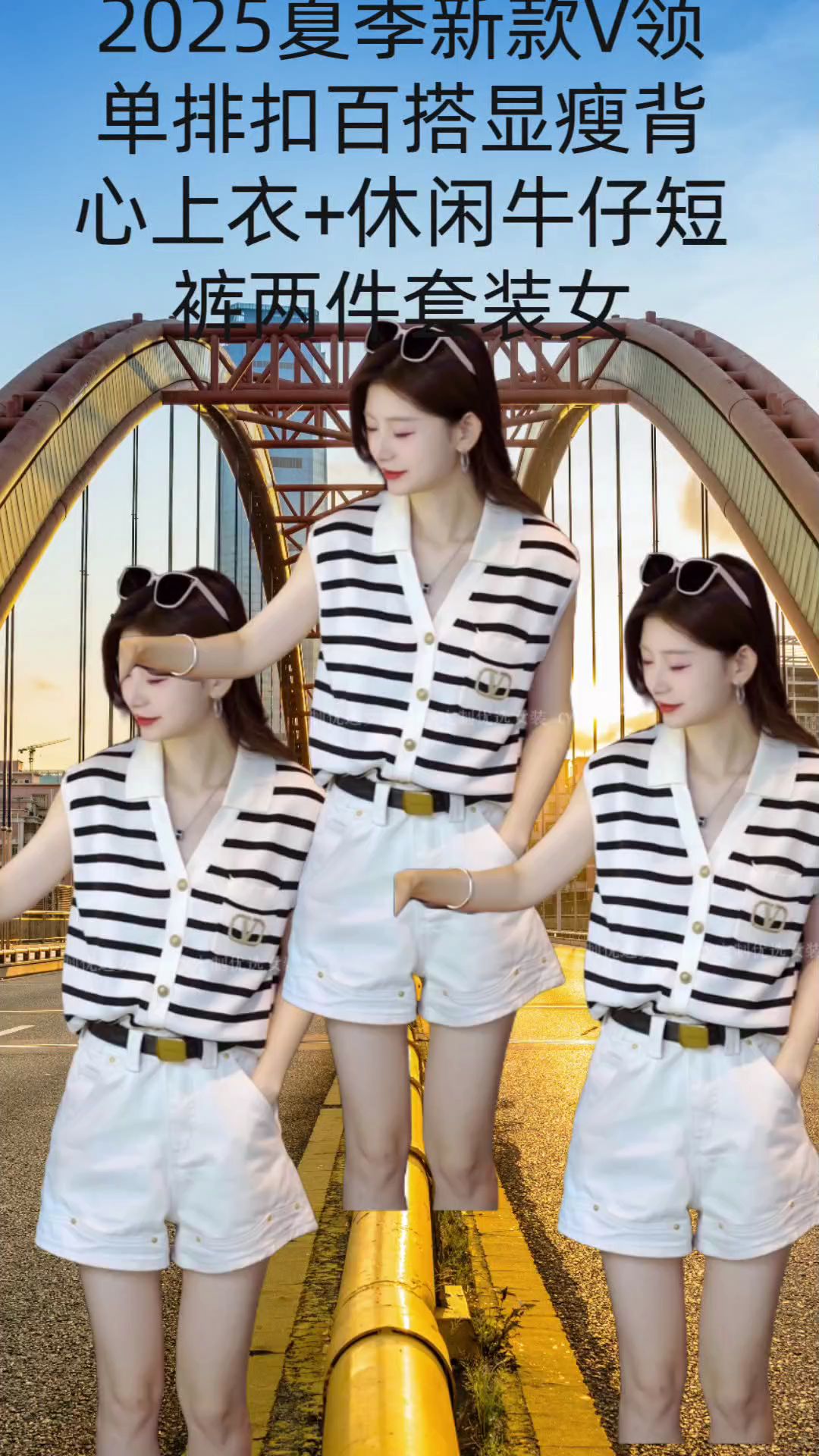 <p>简约通勤穿搭 美女穿搭分享 时尚套装穿搭 高级女神穿搭 清凉感穿...