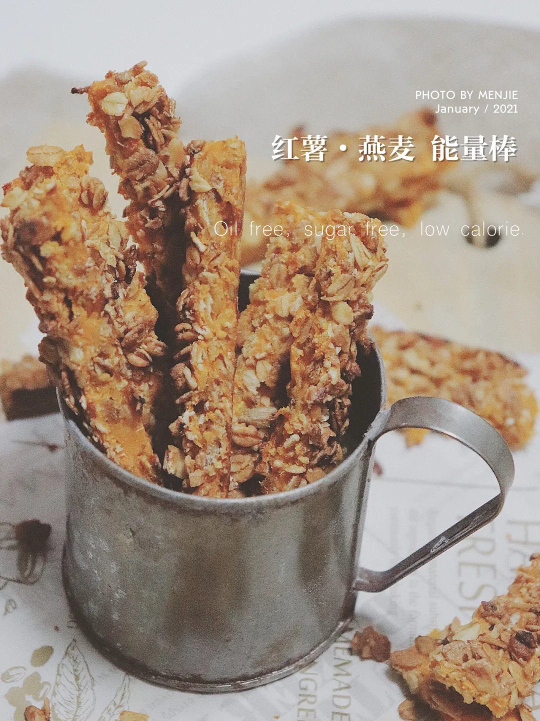 低卡零食❗️红薯燕麦能量棒｜超级简单🙀