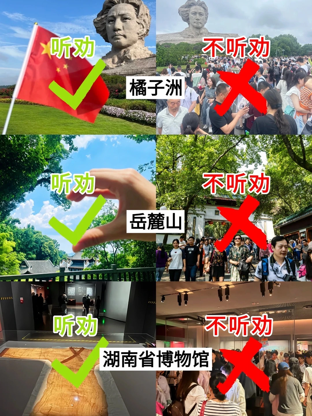 女孩子暑假来长沙旅游✨真的要听劝…