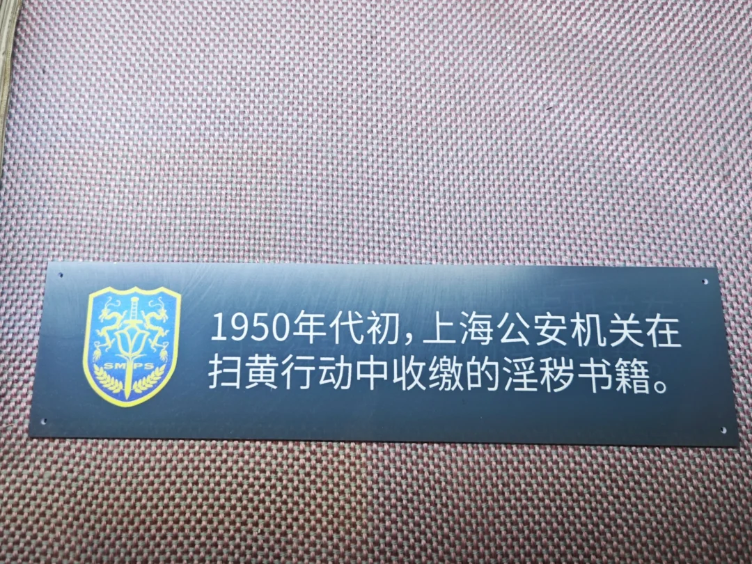 博物馆展书有讲究:翻开与不翻开的门道