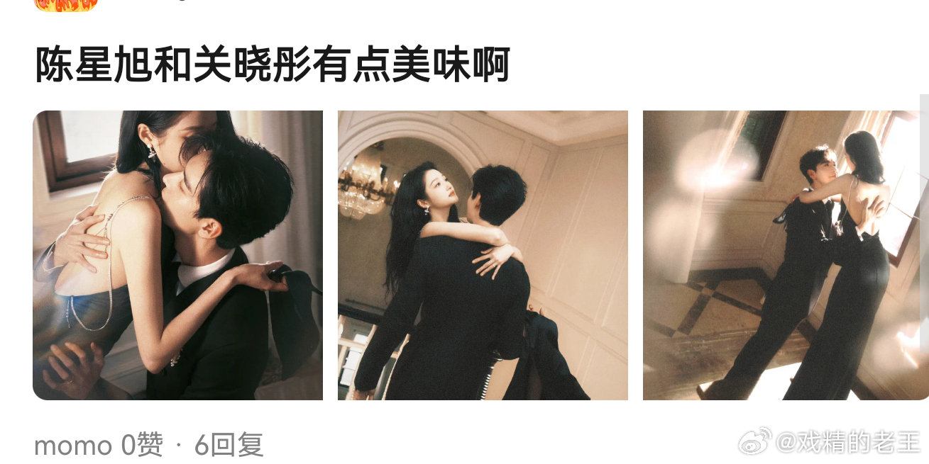 #关晓彤陈星旭新剧cp感#
《红掌》这不是有点美味，这是相当美味了！
陈星旭单手抱关晓彤的男友力，谁看了不心动
在db杀疯了[并不简单][并不简单][并不简单][并不简单] ​